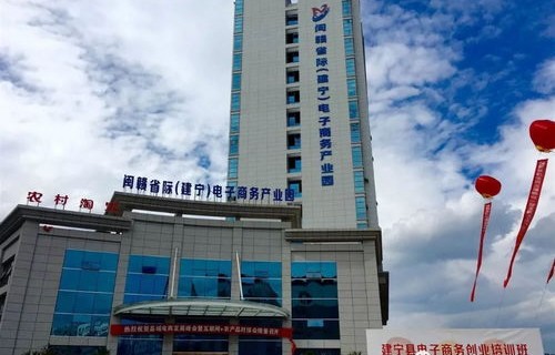 建宁电子商务专业怎么样