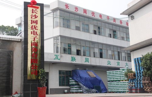 汕尾专业电子商务供应商