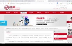 华威 电子商务专业课程