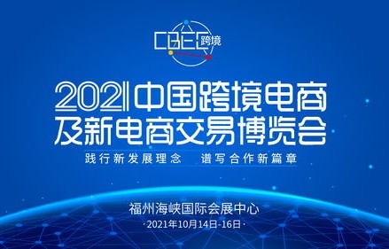 雅职院跨境电子商务专业