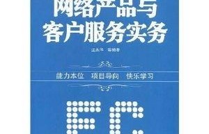 电子商务专业的参考书