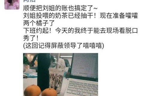电子商务专业黑话怎么说