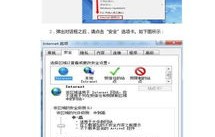 南方电网招电子商务专业