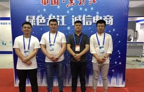 七台河电子商务专业