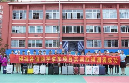 武汉市财贸电子商务专业