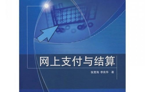 电子商务专业学啥课程啊