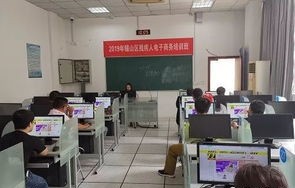 中专电子商务专业是什么