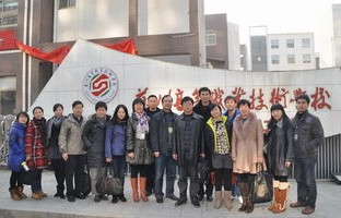 杭州电子商务师专业师资