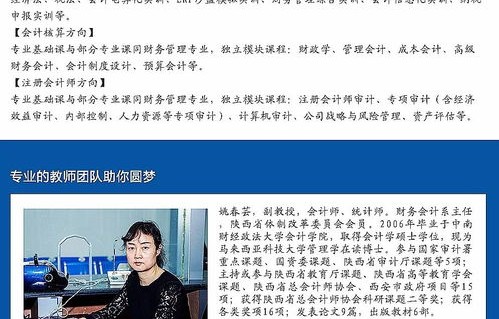 电子商务是管理专业么吗