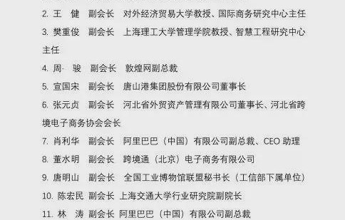 东莞专业电子商务报价表
