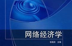 高考电子商务专业干什么