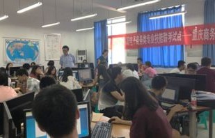 初中生学电子商务专业