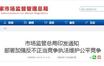 电子商务专业开不开直播