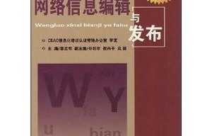 电子商务专业大一书本