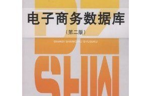 电子商务有考研专业吗吗