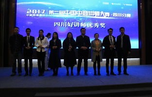 电子商务专业四川大学