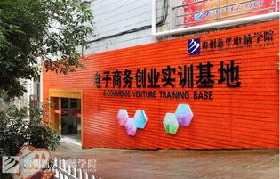 贵州省电子商务音乐专业