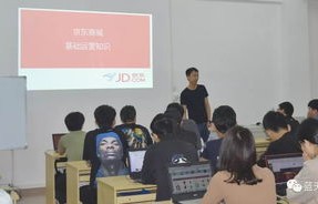 高中电子商务专业好不好