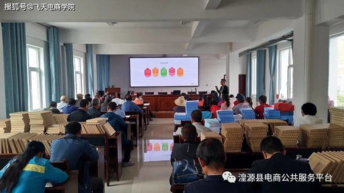 滦州专业电子商务培训班