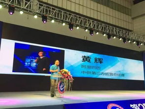 电子商务专业与阿里巴巴