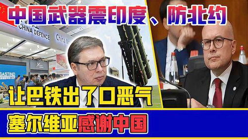 美国再就武器问题抹黑中国，耿爽回怼，事实为证，谎言不攻自破！
