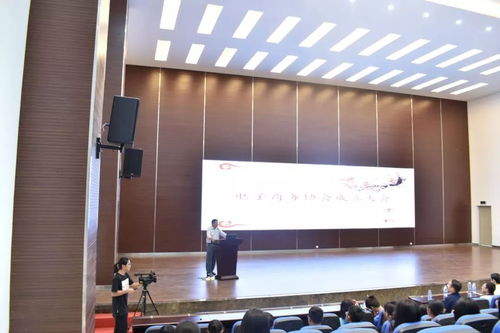 福州电子商务专业怎么样