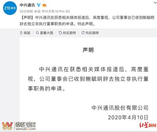 震惊！52岁局长涉嫌性侵女子，职务信息被紧急撤除，真相令人瞠目结舌