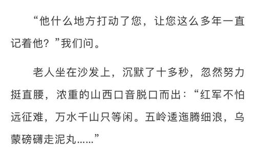 罗帅宇父亲，去年就已递交材料，揭开尘封往事