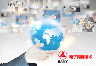 电子商务专业公司有哪些