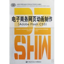 电子商务专业全国排行榜