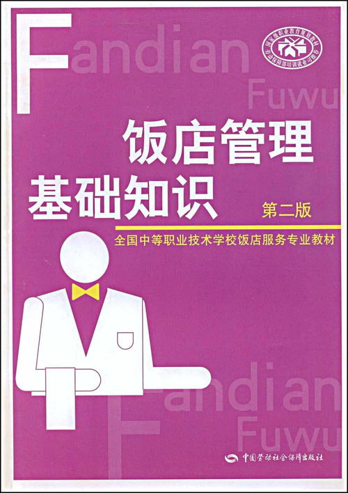 电子商务专业技能及特长