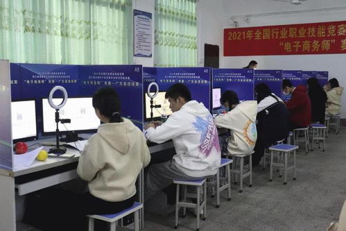 中职专业电子商务怎么样