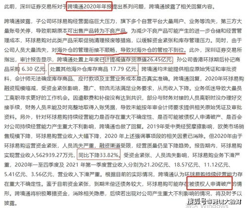 转专业电子商务申请理由