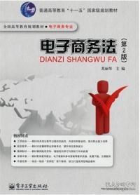 电子商务专业训练方法