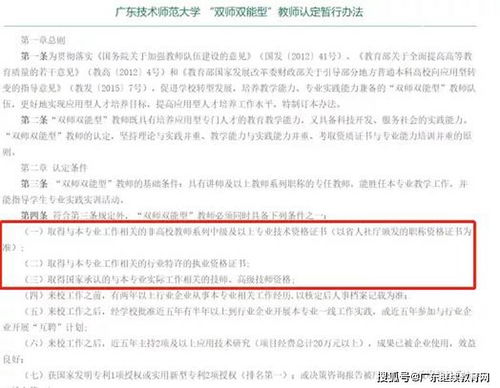 电子商务专业广东省考