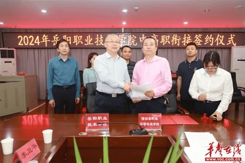 岳阳电子商务专业职校