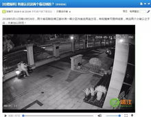 韩国首尔地铁纵火案监控曝光，事件回顾与深入分析