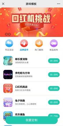 为电子商务专业H5