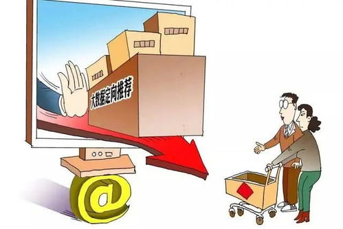 你对电子商务专业的误解